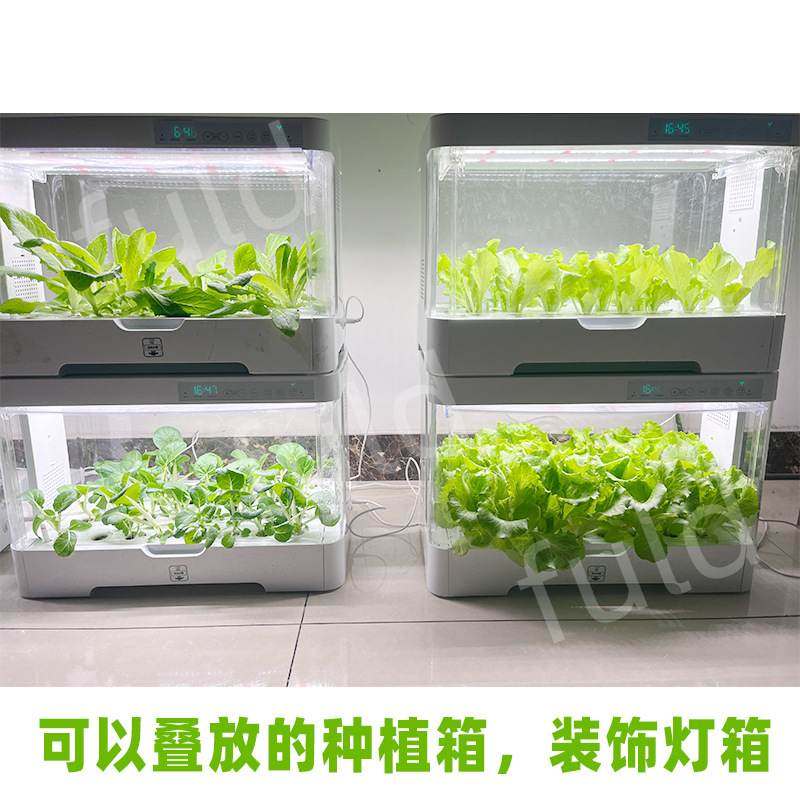 跨境批发带灯光智能花盆蔬菜种植箱室内种菜育苗太空菜园机托盘,鲜花速递/花卉仿真/绿植园艺,园艺种植花箱/花槽,淘宝优惠券,粉丝福利购,淘宝优惠卷