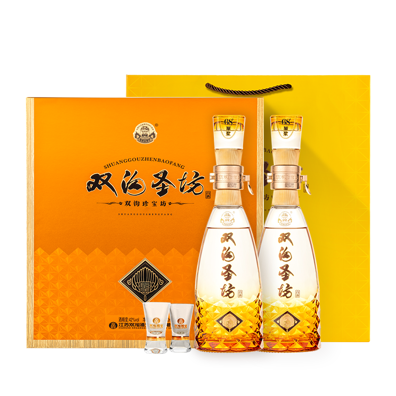 【礼盒】双沟珍宝坊圣坊礼盒42度（500mL+20mL）*2瓶白酒官方