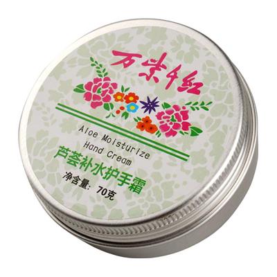 万紫千红芦荟补水护手霜70g