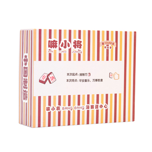 妈妈生日礼物女生实用的送闺蜜创意麻将泡脚母亲节礼盒伴手礼高级