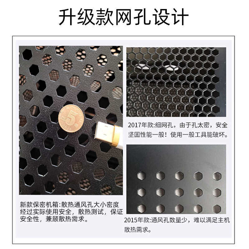 电脑主机防盗安全保密机箱 数据保护箱 禁用USB机箱带锁主机柜