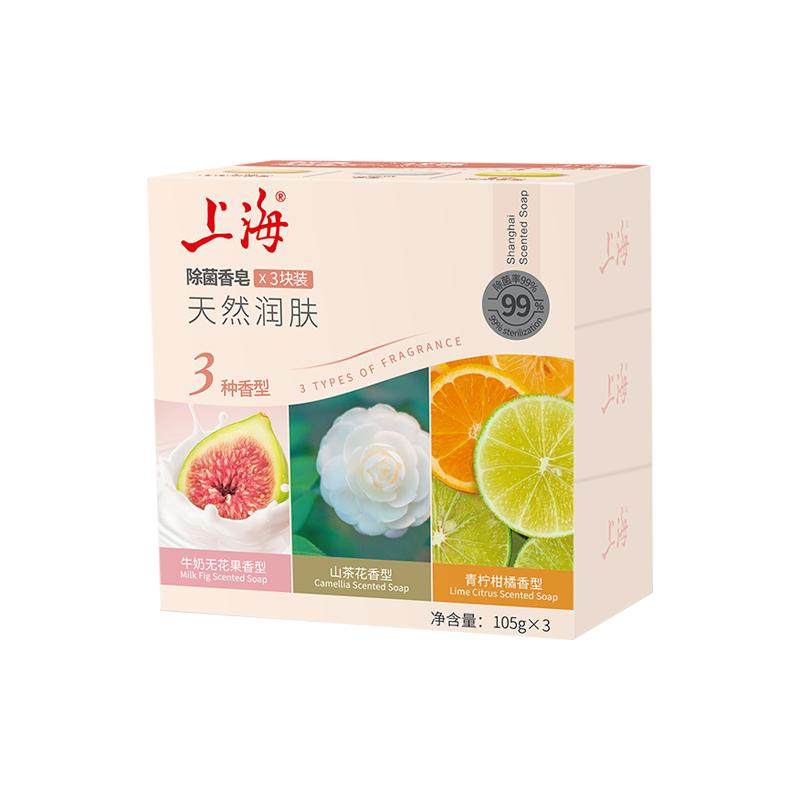 【新品】上海除菌香皂105g3块肥皂清香洗澡沐浴皂男女士洗手清洁