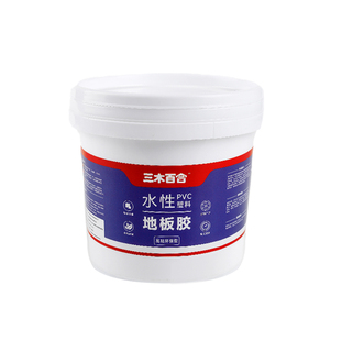 地板革专用胶水粘贴地毯地胶PVC地板胶水性塑胶塑料万能胶白乳胶
