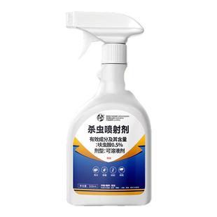 德国驱博士跳蚤药床上专用杀虫剂家用室内非无毒呋虫胺喷雾全窝端