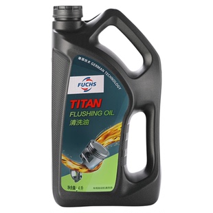 FUCHS福斯汽车发动机清洗油4L汽车发动机内部去污养护剂养护剂