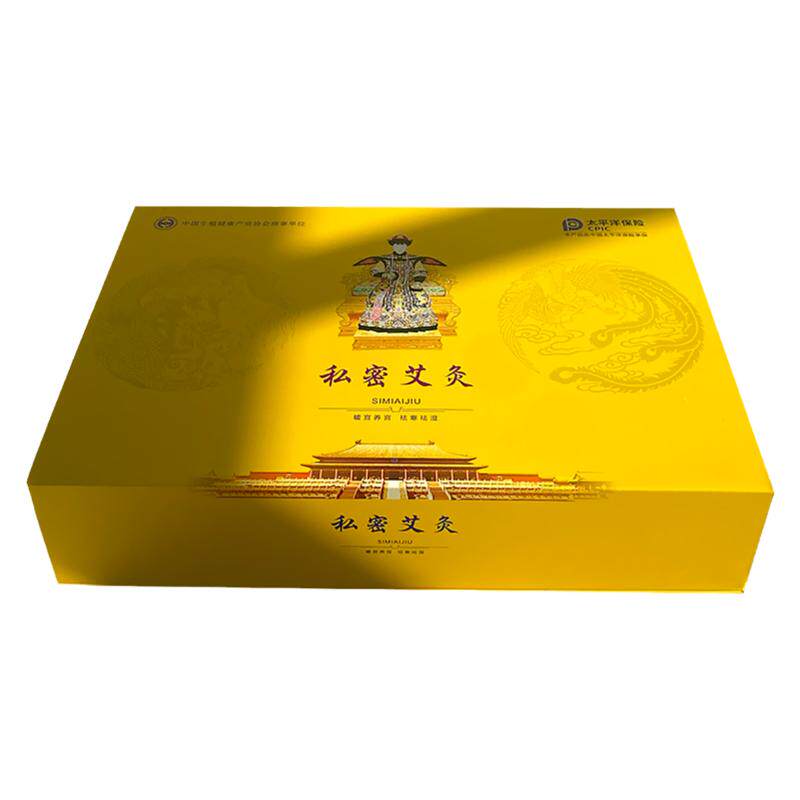 私密艾灸升级款套盒健康易清理