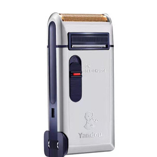 高端剃须刀精品大功率老人头烟斗往复式301携便式刮胡刀充电式3w