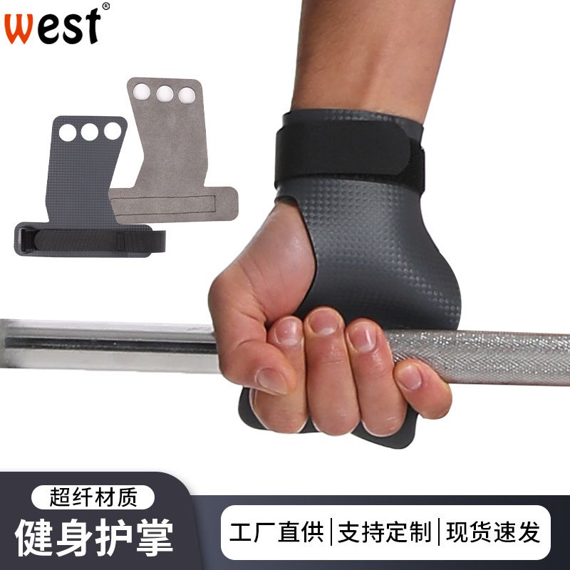 健身手套男器械训练女硬运动单杠防引体向上带防滑助力护腕起茧拉