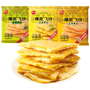 江小燕鲜奶绿豆饼红豆饼休闲零食