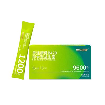 思连康健B420成人益生菌肠道肠胃