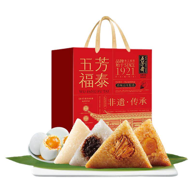 五芳斋粽子礼盒福泰肉粽甜粽端午礼