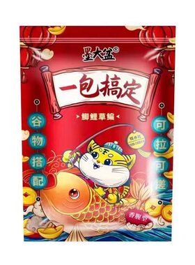 邓刚专攻四季鲫鱼饵料野钓通杀鲫鱼鲤鱼草鱼食鱼饵料腥香一包搞定