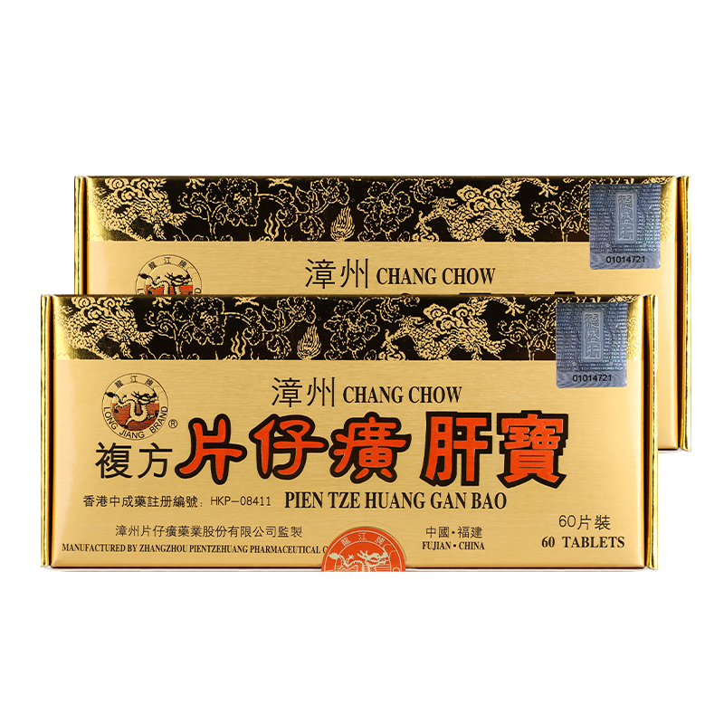 【自营】港版龙江牌复方片仔癀肝宝护肝急慢性肝炎正品60片2件装 【自营】港版龙江牌复方片仔癀肝宝护肝急慢性肝炎正品60片2件装