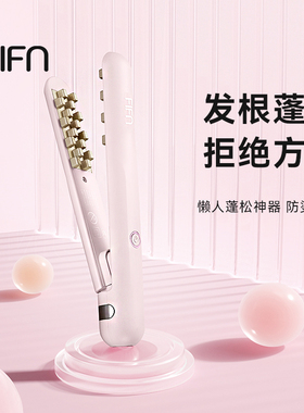 fifn玉米烫须夹板迷你卷发棒小号头发蓬松神器高颅顶垫发根玉米烫