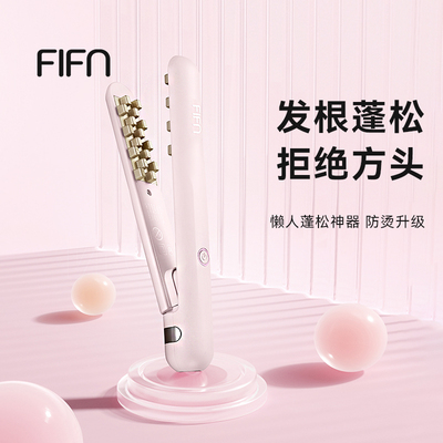 fifn玉米烫须夹板迷你卷发棒小号头发蓬松神器高颅顶垫发根玉米烫