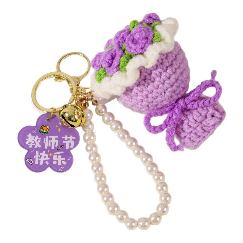 教师节礼物送女老师创意手捧花钥匙扣贺卡幼儿园小学开学小礼品