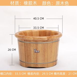 厂销足浴桶浴足盆泡脚桶泡脚盆实木家用洗脚桶洗脚盆浴足桶不锈品