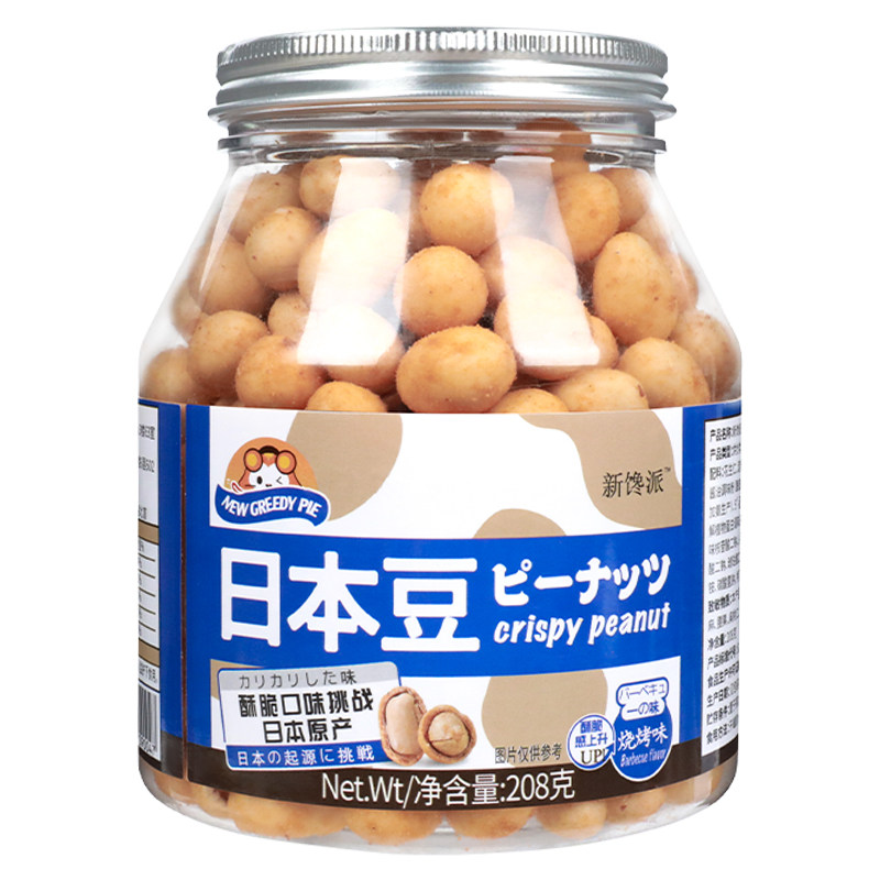 新馋派烧烤味日本豆花生炒货零食