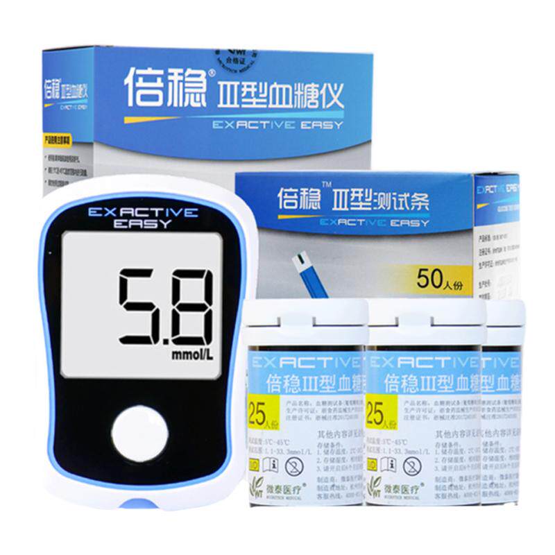 倍稳三型血糖测试仪家用试纸100片装测试条倍稳3型血糖试纸条配针
