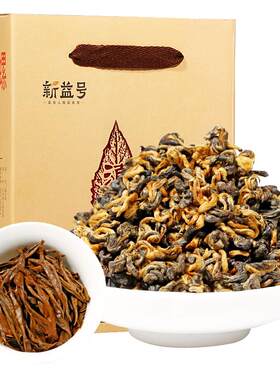 2026古树新益号滇红茶