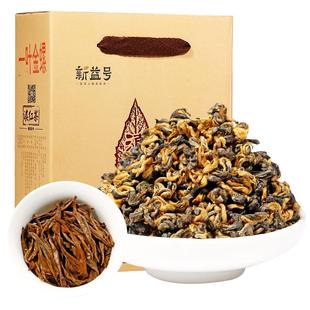 滇红2025新茶新益号云南凤庆古树滇红茶一叶金螺功夫红茶茶叶口粮