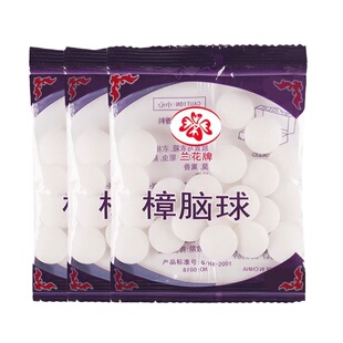 樟脑丸衣柜防霉防虫防蟑螂芳香去味樟脑球驱虫防潮防蛀家用卫生球