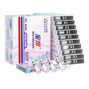 正品烟嘴过滤器粗中细三用过滤烟嘴一次性男士吸烟咀抽烟过滤嘴