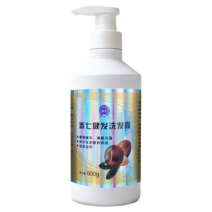 曲靖中医院洗发水曲中参七健发养发侧柏叶洗发露控油蓬松滋润头皮