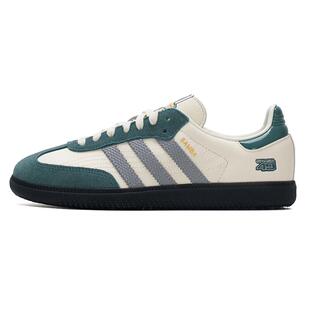 Adidas阿迪达斯三叶草男鞋女鞋2025秋季新款SAMBA经典鞋JP9222