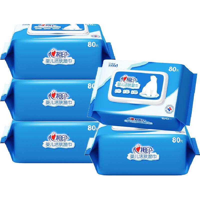 心相印婴儿纯水湿纸巾家庭实惠纯水加厚宝宝手口专用无添加湿巾