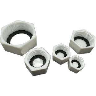 塑料PVC堵头PPR堵帽POM塞头4分 6分 1寸内丝牙管堵20 25 32管塞头