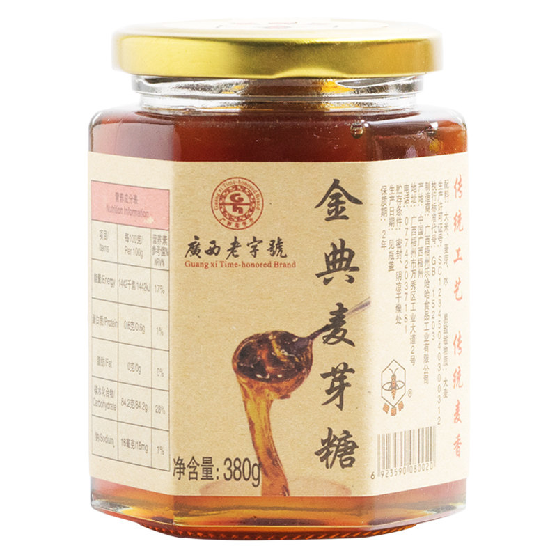 广西老字号金典麦芽糖