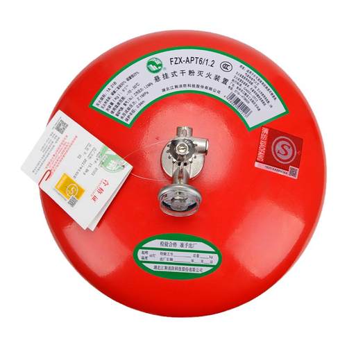 江荆悬挂式干粉灭火器4 6 8 10kg自动温控灭火装置