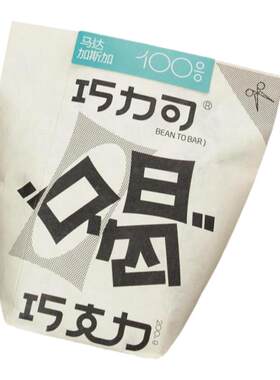 巧力可纯巧克力粉冲饮送搅拌棒