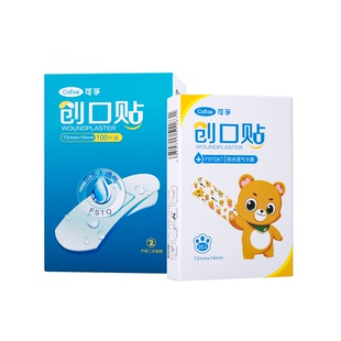 可孚创可贴防水透气医用创口贴防磨脚大号创可贴卡通可爱儿童宝宝