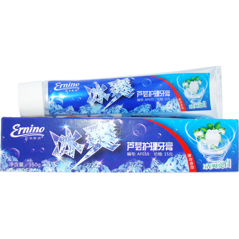 荣格官方旗舰店正品香柏荟冰爽牙膏150g/芦荟护理云南白防龋齿