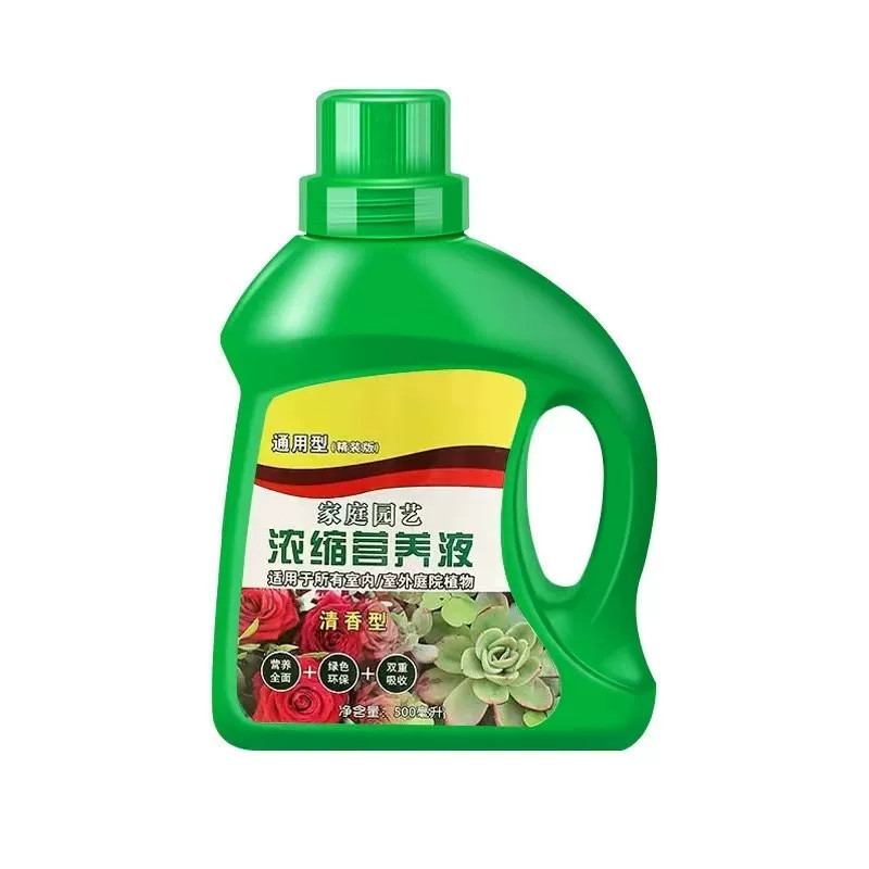 植物通用营养液【快速生根促开花