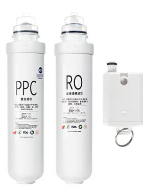 乐博维适配沁园净水器滤芯LRD5911/5931/5921/5951/5D净水机PPC