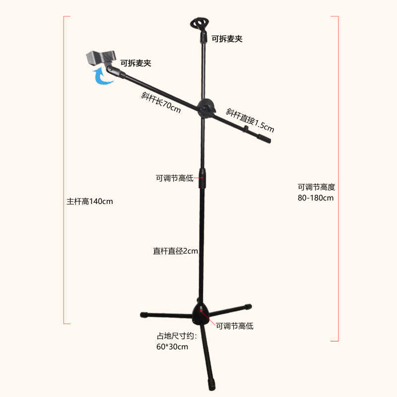话筒落地式支架专业K歌直播舞台演出麦架桌面无线麦克风伸缩架子