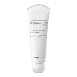 程十安的店艾斯迷脱毛膏acemiss男女腋下净透丝滑高效非全身学生