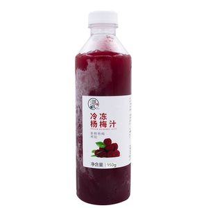 鲜榨果汁杨梅原汁沏饮杨梅瑞纳冰