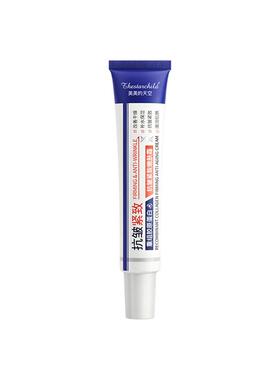 Thestarchild美美的天空重组胶原蛋白抗皱紧致嫩肤霜30g/瓶
