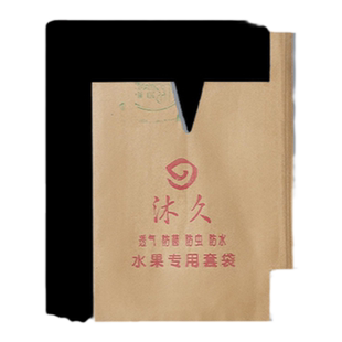 桃子套袋专用袋水果套袋防鸟防虫神器水蜜桃黄桃梨子专用网袋纸袋