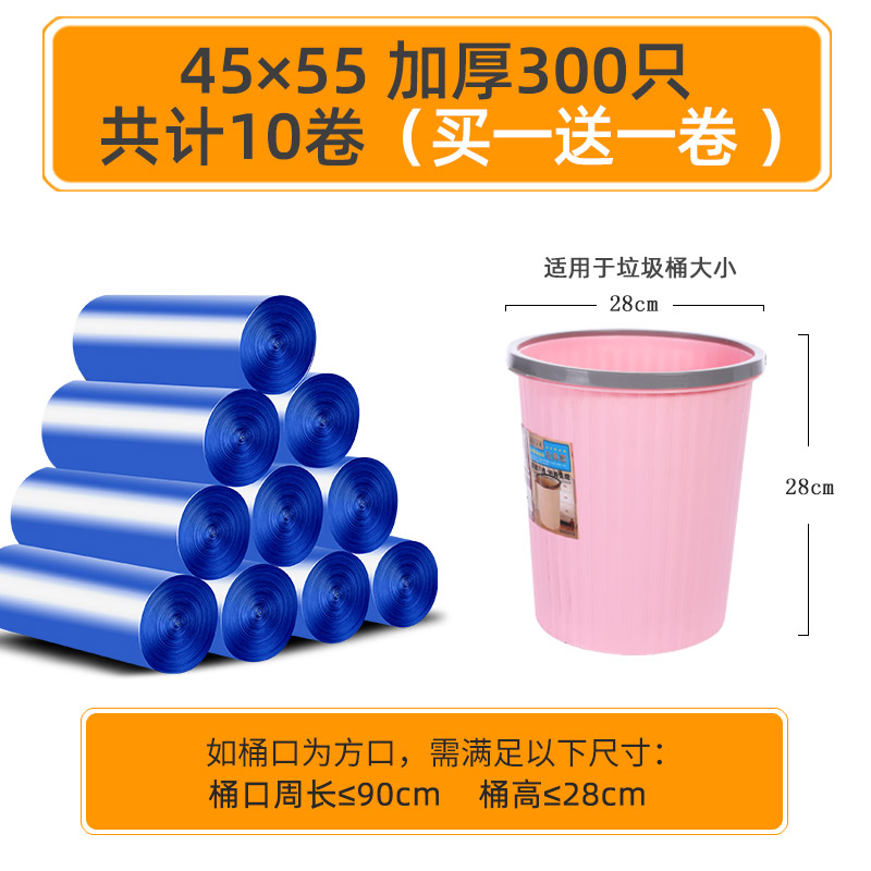 家用加厚垃圾袋 50x60x80手提式45x50x55拉极圾级i特厚拉收带加大