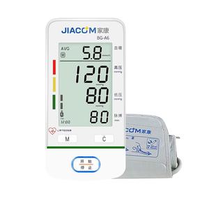 沸特斯血糖试纸配件家康血糖仪试纸条通用正品