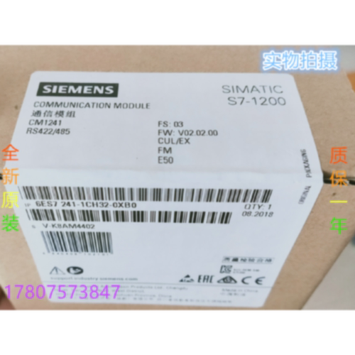 议价6ES7241-1CH32-0XB0西门子全新CM1241通讯模块6ES72411CH320X