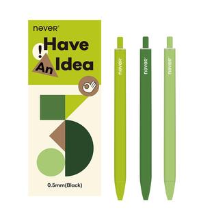 never乐活空气笔托斯卡纳速干st笔头新款按动中性笔黑笔高颜值