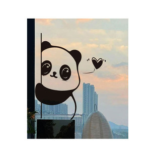 静电玻璃贴纸防撞头碰头厨房推拉门可爱熊猫门窗隔断橱窗装饰贴