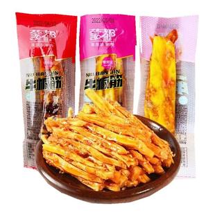 清真牛板筋蒙都牛肉干伴侣正宗内蒙古特产办公室零食品网红香辣条