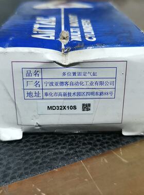 【议价-可维修】MD32X10S 电子配件  /均有货